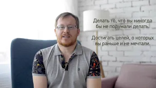 Алексей Чухутин - Коротко о GSR