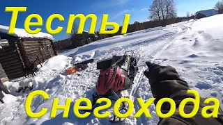 Ночная поездка в Заброшку на Снегоходе. Тесты снегохода по пухляку. Пробили дорогу в таёжный посёлок