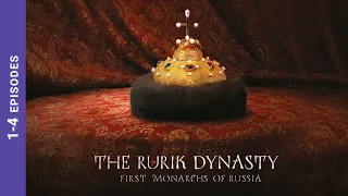 THE RURIK DYNASTY. Episodes 1-4. Russian TV Series. StarMedia. Docudrama. English dubbing