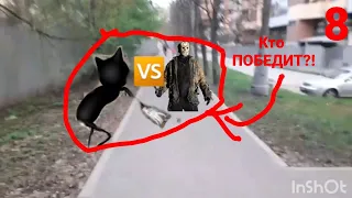 Джейсон Вурхиз VS Картун Кэт !!! Картун Кэт УБИЛ Джейсона Вурхиза! 8 серия Friday13 (я вернулся) 13+