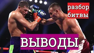 Максим Власов Джо Смит ВЫВОДЫ, разбор боя и техники бойцов. Справедлив ли результат поединка?