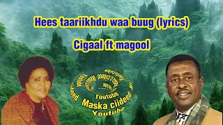 Taariikhdu waa buug || AXMED CALI CIGAAL IYO XALIIMO KHALIIF MAGOOL LYRICS