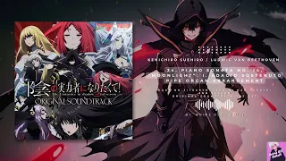 [Kage no Jitsuryokusha ni Naritakute! S2 - OST] 🎧 [24. Piano Sonata No. 14, “Moonlight”... [OST]  🎧