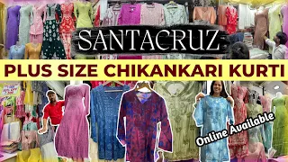 Hidden CHIKANKARI KURTI Market in Mumbai | Best Market for Plus Size Kurti | Mumbai Street Shopping