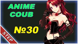 ANIME COUB 🔥 № 30 ►/ best coub / АНИМЕ ПРИКОЛЫ / only anime coub compilation STEP / gifs with sound