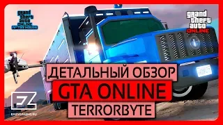 Детальный обзор Benefactor Terrorbyte в GTA Online
