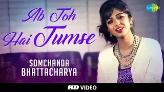 Ab Toh Hai Tumse - Cover |  Somchanda Bhattacharya  I  Hd Video