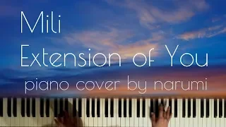 Mili - Extension of You / piano cover by narumi ピアノカバー