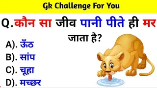 IAS INTERVIEW QUESTION And ANSWER l Upsc Interview video l IAS, IPS interview video in hindi