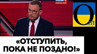 «ЗАПАД ПОЛУЧИТ СВОЁ!»