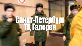 Лев Против 1 буйство