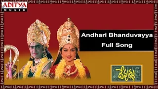 Andhari Bhanduvayya Full Song ll Devullu Movie ll Pruthvi, Raasi