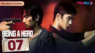 [Being a Hero] EP07 | Police Officers Fight against Drug Trafficking | Chen Xiao / Wang YiBo | YOUKU