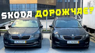 Почому нині SKODA OCTAVIA з Німеччини⁉️