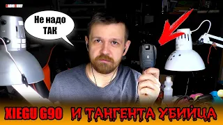 ✅ Xiegu G90 умер после доработки микрофона! 😱 Ремонтируем! Нарезка со стрима RADIOCHIEF Life