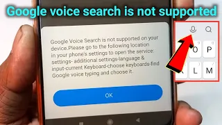 Google Voice Search is Not Supported | Phone Keyboard Voice Type Not Working Problem Solve