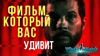 Апгрейд обзор фильма