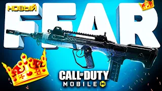 ЗАБИВНОЙ FFAR CALL OF DUTY MOBILE 😵 лучшая сборка ффар кал оф дьюти мобайл