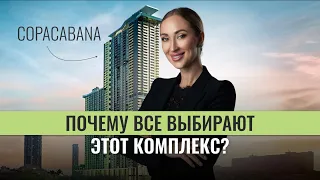 Роскошь и комфорт в Паттайе: Обзор кондоминиума Copacabana Jomtien