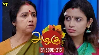 Azhagu - Tamil Serial | அழகு | Episode 213 | Sun TV Serials | 31 July 2018 | Revathy | Vision Time