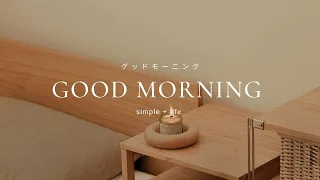 GOOD MORNING PLAYLIST | This is what morning feels like | Best Comfort Folk Laid Back Chill Songs