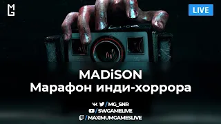 MADiSON: Инди-хоррор, вдохновленный P.T #1 (Полное прохождение | Марафон Maximum Games)