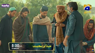 Khuda Aur Mohabbat Season 3 EP 29 Teaser New | Har Pal Geo