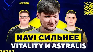 НАВИ АСТРАЛИС ФИНАЛ BLAST | NAVI СИЛЬНЕЕ VITALITY И ASTRALIS | НАВИ ЧЕМПИОНЫ