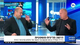 התובע בהאג מבקש להוציא צווי מעצר נגד נתניהו, גלנט ובכירי חמאס