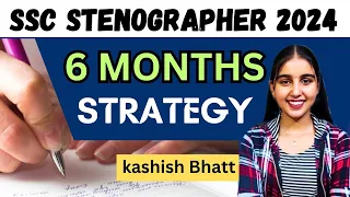 SSC STENOGRAPHER 2024 की तैयारी कैसे करे? | 6 MONTHS STRATEGY🎯 | Topic Wise Weightage ⭐ | Books📚 |