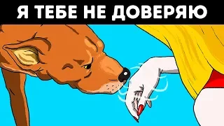 Ученые Подтвердили, Что Собаки Чуют Плохих Людей