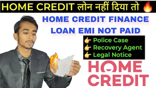 HOME CREDIT लोन नहीं दिया तो 🔥 | HOME CREDIT LOAN EMI NOT PAID | HOME CREDIT LOAN REPAYMENT NHI KIYA