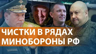 Десятки высокопоставленных военных задержаны или отправлены в отставку после мятежа Пригожина