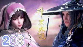 《斗罗大陆》第208集 杀戮之王？曾祖？