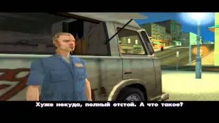 GTA San Andreas миссия 38 Новые знакомые