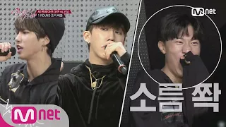 Stray Kids [선공개] ′소름 쫙(!)′ JYPvsYG 지성x창빈의 강렬한 랩 무대♬ 171121 EP.6