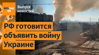 Мощные взрывы в авиационном училище в Краснодаре. Бахмут почти окружен: Пригожин / Выпуск новостей