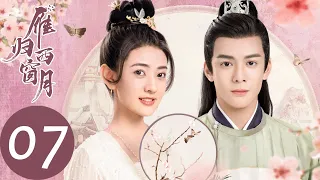 ENG SUB [Time Flies and You Are Here] EP07——Starring: Joseph Zeng, Liang Jie