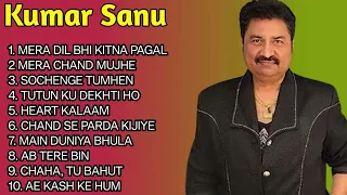 Best Of Kumar Sanu & Alka Yagnik💝  | 90's Evergreen Romantic Songs | Best Old Song Collection