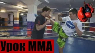 Lesson MMA - Podhvatil legs with the transfer to Porter