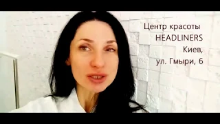 Процедура "ОГОНЬ и ЛЁД" на косметике  is CLINICAL