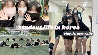 vlog : a day in my life as an korean high school student // pep-rally ⚽️, korean bbq, karaoke 🎤