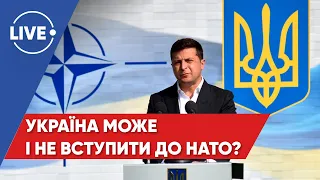 БАБАК,  ДОРОШЕНКО / Членство України в НАТО під питанням? / Олаф Шольц вже в Україні