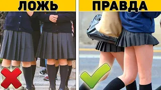 Безумные Факты о Японии, Которые Удивят Вас