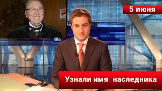 Объявился НАСЛЕДНИК Вячеслава Зайцева