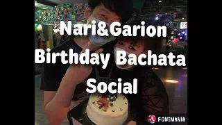 바차타소셜: 손나리&가리온 (Nari& Garion B-day bachata social dance)