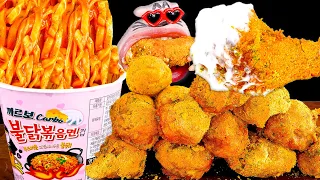 Cheese chicken, cheese ball, Carbo fire chicken noodles | REALMOUTH's ASMR MUKBANG