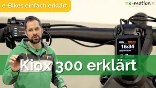 Bosch Kiox 300 Display 🚴‍♂️💡 | Alles was du wissen musst! 🤔