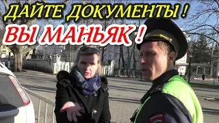 Краснодар🔥"Рейд у Краевого Суда ! Финал Проверка на маньяка !"🔥