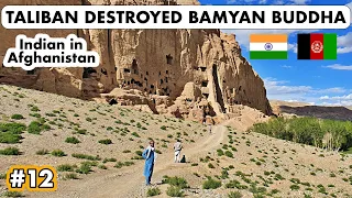 HOW TALIBAN DESTROYED BUDDHAS OF BAMYAN?